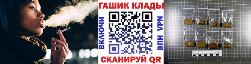 Купить наркотик аптеки Лукоянов АМФ  Кокаин  A PVP  Галлюциногенные грибы  МАРИХУАНА  Гашиш 