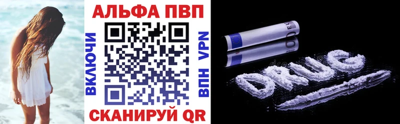 закладки  Лукоянов  A-PVP VHQ 