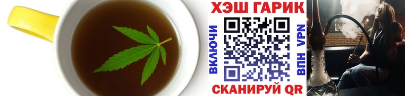 hydra зеркало Лукоянов Canna-Cookies марихуана
