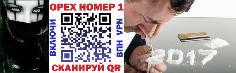 Кокаин Боливия  mega   Лукоянов 