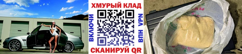 что такое наркотик  Лукоянов  Героин VHQ 