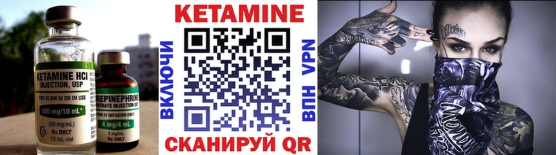 Кетамин ketamine  Лукоянов 