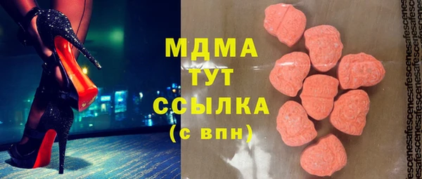 альфа пвп VHQ Алексеевка
