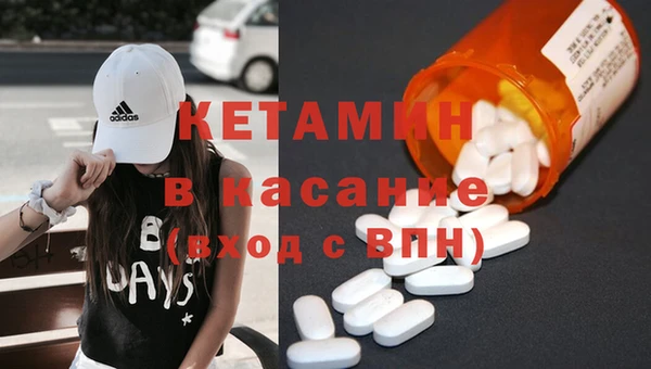 альфа пвп VHQ Алексеевка