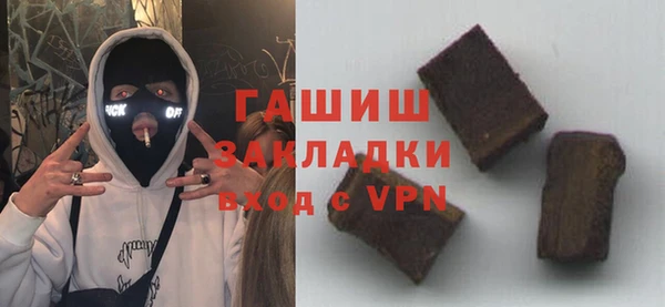 альфа пвп VHQ Алексеевка