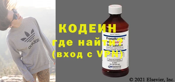 первитин Покров