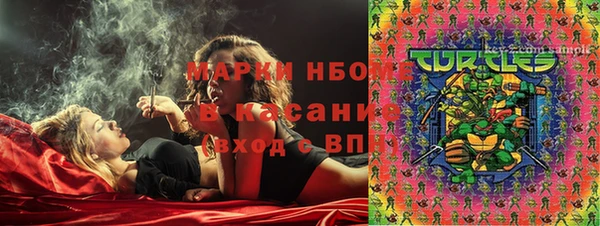 бутират Арсеньев