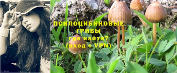 альфа пвп VHQ Алексеевка
