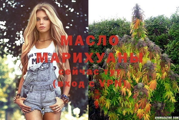 альфа пвп VHQ Алексеевка