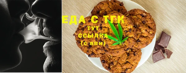 шишки Покровск