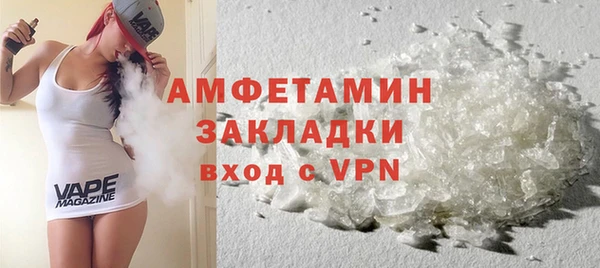 амф Аркадак