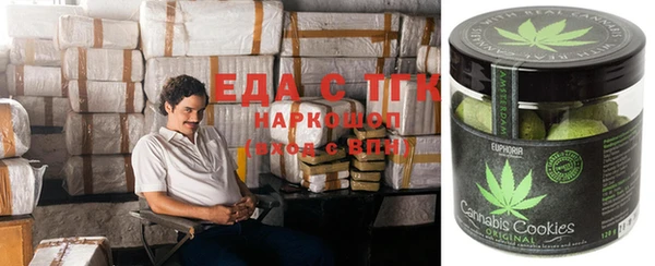 альфа пвп VHQ Алексеевка