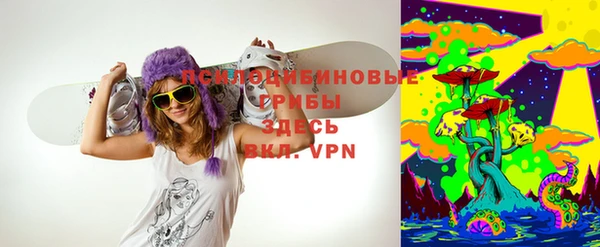 альфа пвп VHQ Алексеевка