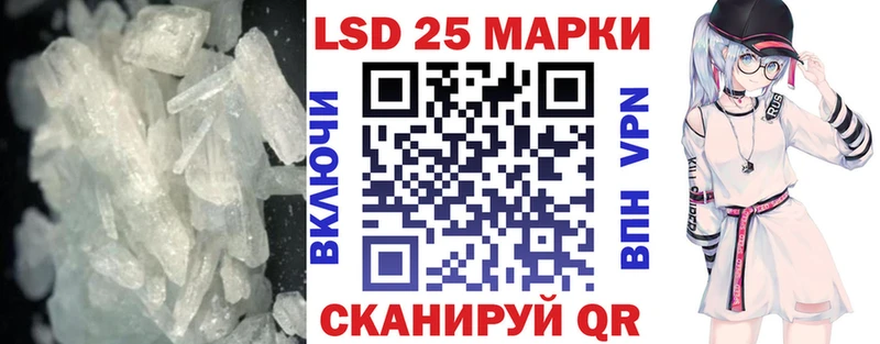 где можно купить Лукоянов LSD-25 экстази кислота
