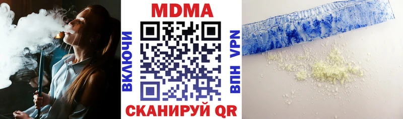 MDMA кристаллы  Лукоянов 