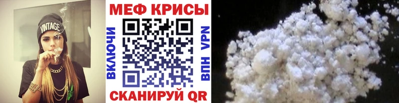 цена   Лукоянов  МЯУ-МЯУ кристаллы 