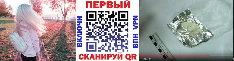 МЕТАМФЕТАМИН мет Лукоянов