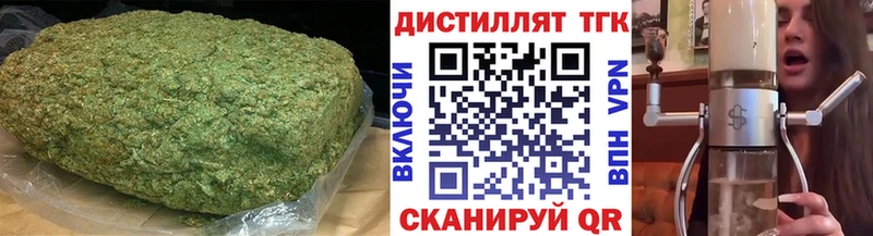 Дистиллят ТГК Wax Лукоянов
